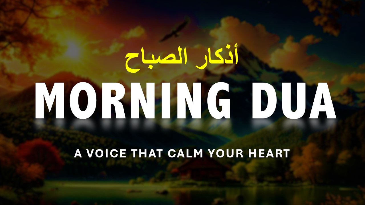 Morning Adhkar أذكار الصباح Daily Supplications for Barakah & Inner Tranquility | Alaa Aqel