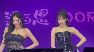 Pan Mei Chen - I Once Loved You with All My Heart (DjPad FunkyHouse Remix 2026) #djTikTokVersion2026