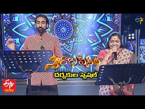 Aunty Kuthura Song | Chithra & Karunya Performance | 3rd October 2021 | Swarabhishekam | ETV Telugu