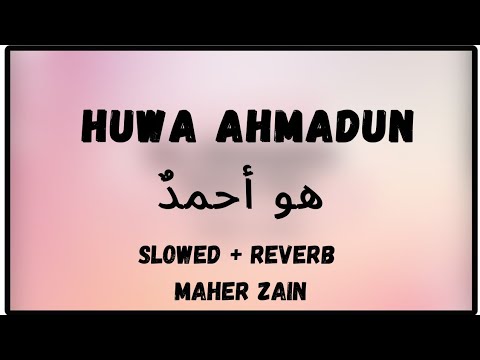 Huwa Ahmadun- هوا أحمد (slowed + reverb)#islamicnasheed