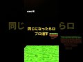 最近よく見るのでやります #人気になりたい #バズれー #上手いと思ったら高評価