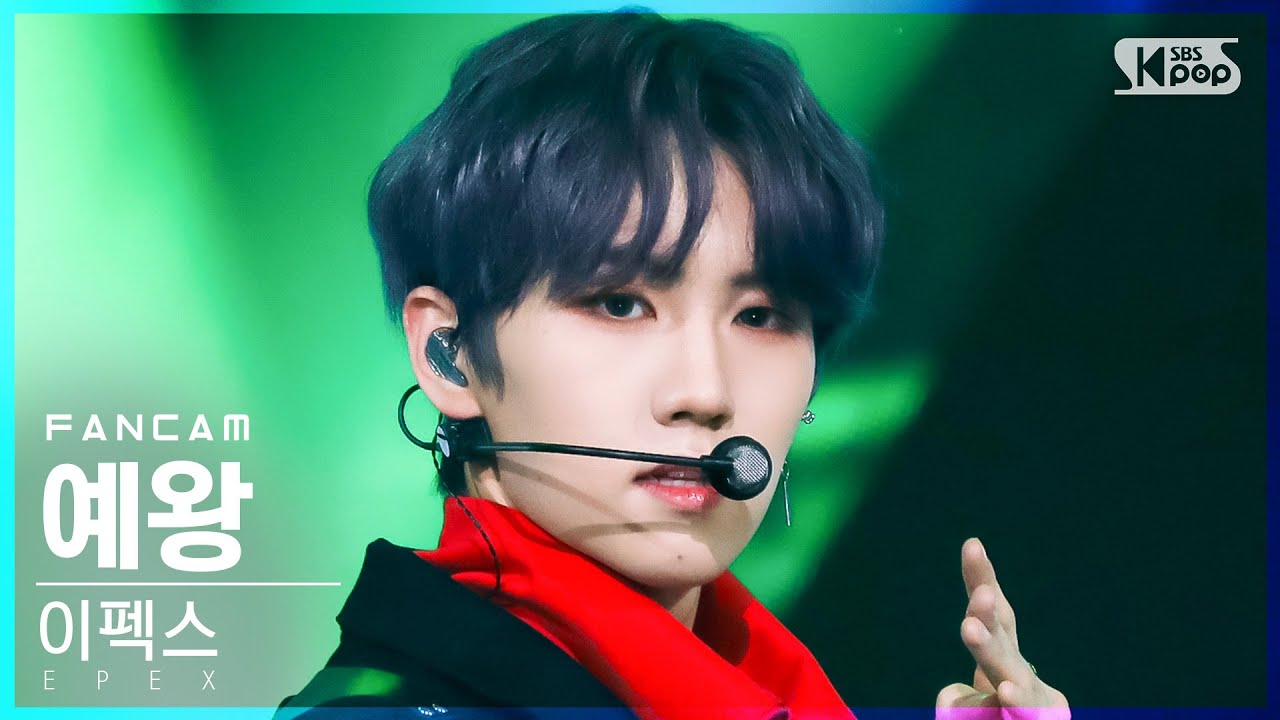 [안방1열 직캠4K] 이펙스 예왕 '학원歌' (EPEX YEWANG 'Anthem of Teen Spirit' FanCam)│@SBS Inkigayo_2022.04.24.のサムネイル