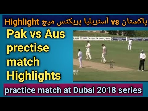 Pak vs aus prectice test match highlights 2018 in dubai #cricket