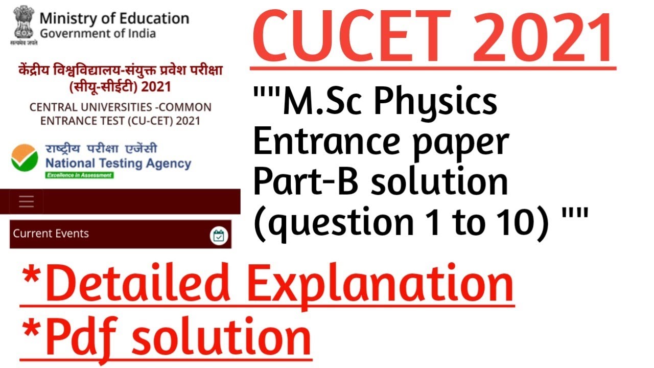 cucet 2021||cucet 2021 paper solution||cucet 2021 Msc physics paper part -B solution||cucet nta||