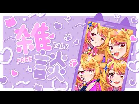 【飲酒雑談】やったよ！片付け頑張ったよ！(の予定)