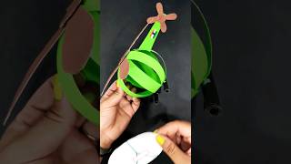 हेलीकॉप्टर पेपर क्राफ्ट । Helicopter Paper craft shorts papercrafttutorial