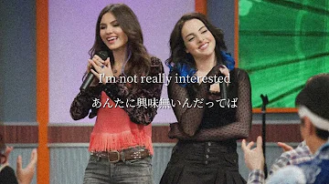 【和訳】Take a Hint - Victoria Justice and Elizabeth Gillies