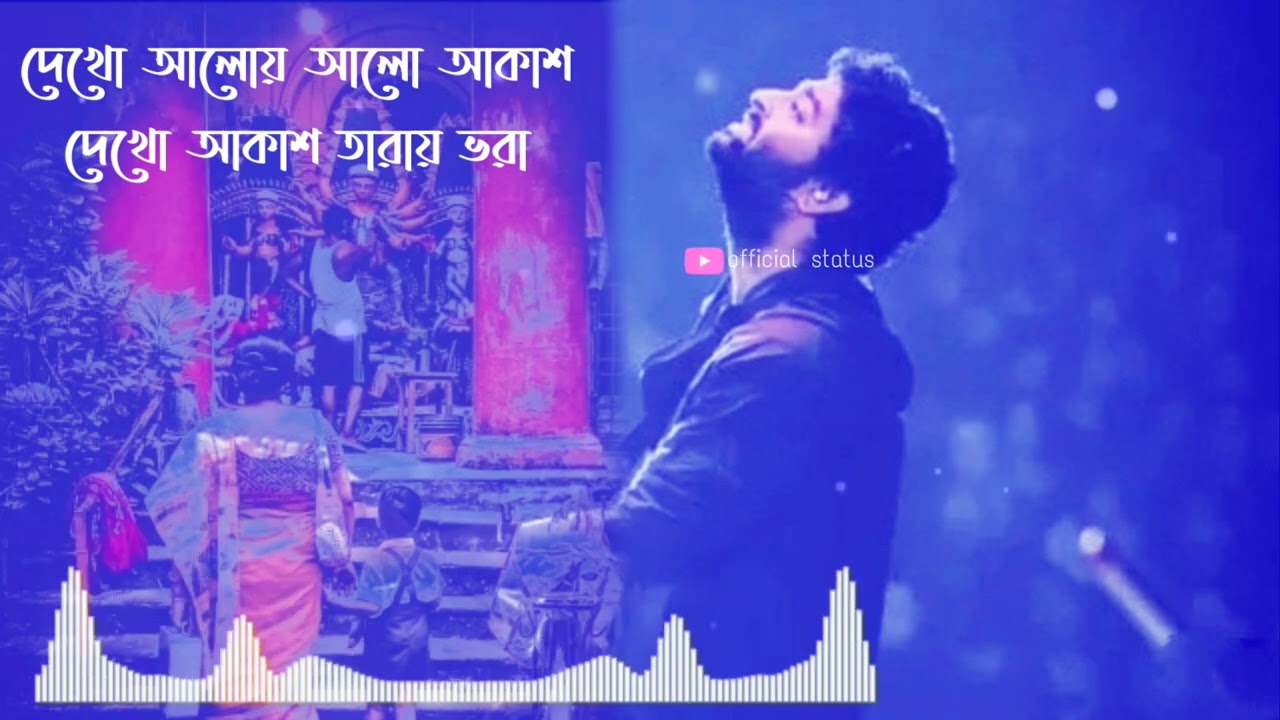 Dekho aloy alo akash  durga puja song  arijit singh  SoulfulArijitSingh