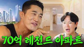 Why Does Kim Dong-hyun Live Here? living in TOP Class Apartment | Don't Forget Your Breakfast2 EP.15