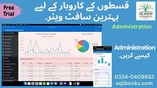 Administration in Installment Management Portal App.
