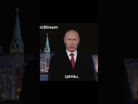 🤕ВЛАДИМИР ВЛАДИМИРОВИЧ ПУТИН ЧИСТОСЕРДЕЧНОЕ ПРАВДИВОЕ ПРИЗНАНИЕ..😍🥰🔥
