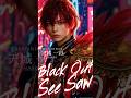 Black Out See Saw l あんスタ 天城一彩