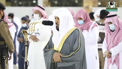 تلاوة فضيلة الشيخ د.#ماهر_المعيقلي  من صلاة المغرب 17 شوال 1442هــ.