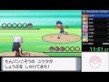 【RTA】ポケモン ダイヤモンド Any% Glitchless 3:41:53[日本記録]