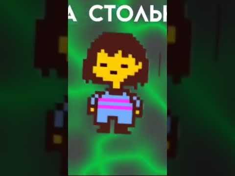 😂Синдром Торетто -Санс мем-😂 - YouTube