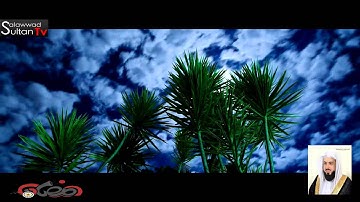 سورة الأنفال 1 الى اخرها القارئ خالد الجليل ليلة 22 رمضان 1436