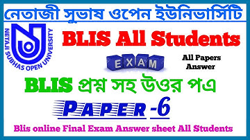 NSOU Blis Online Final Exam Answer Sheet Paper -6