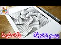 رسم زخرفة سهلة جدا رسم سهل بالخطوط فقط