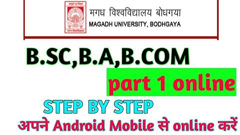 How to apply B.sc,B.A,B.com form online part 1 magadh university 2019.