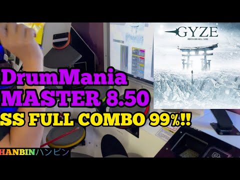 GITADORA【ギタドラ】Pirates of Upas (DrumMania Master) SS FULL COMBO!!