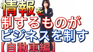 【軽貨物】車のあれこれQ&A　#軽貨物アドバイザー