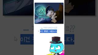 퀄리티 짱 팬아트 ㄷㄷ