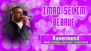 Hunermend - Imad Selim - Bebave - Shexanie - New Song!