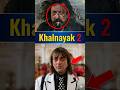 Sanjay Dutt Khalnayak 2 #bollywoodupdates #khalnayak2 #sanjaydutt