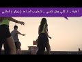 أغنية أنا إللي جبتو لنفسي ـ للمطرب الصاعد زيكو Music أغنية أنا إللي جبتو لنفسي ـ للمطرب الصاعد زيكو Music
