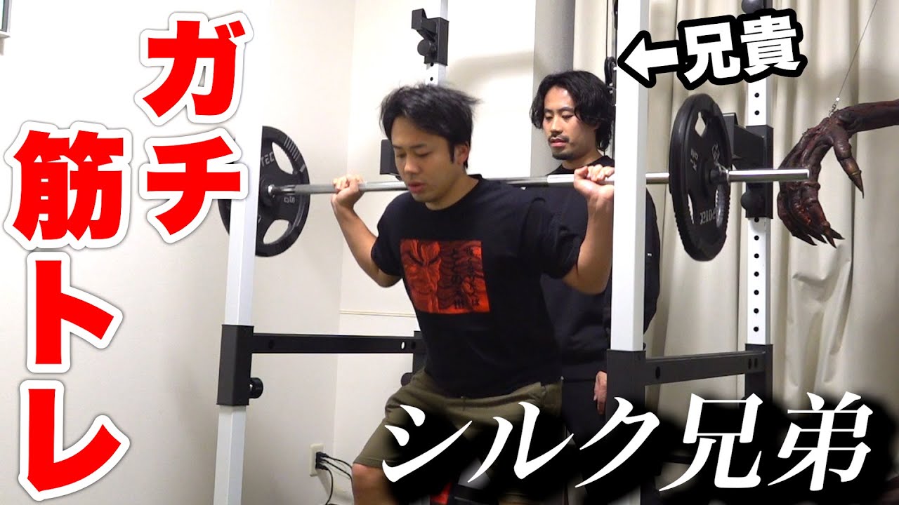 プロトレーナーの兄貴に筋トレメニューを組んでもらったぞ。