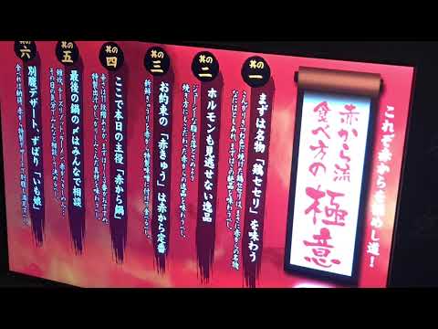 ユキサキナビ 八王子駅 八王子市 の周辺施設動画一覧 1ページ ユキサキナビ 八王子駅 八王子市 の周辺施設動画一覧 1ページ