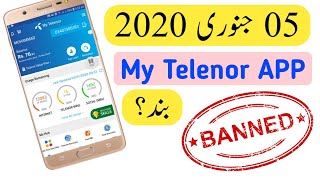 My Telenor APP Shutting Down | Watch this Video Before 5 January 2020 screenshot 4