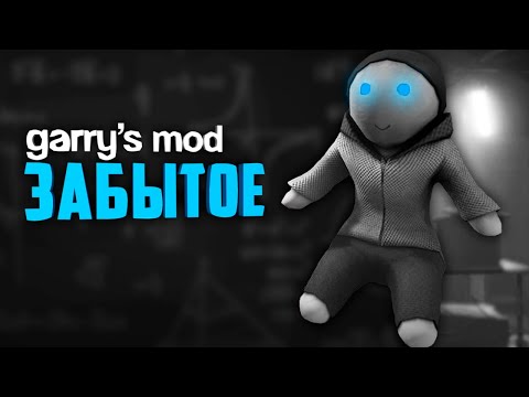 Видео: ЖУТКИЕ ТАЙНЫ СИБИРСКОГО ГОРОДКА ● Секреты карты gm_3A6bITOE