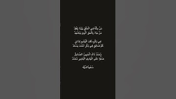 #الصلاة_على_النبي #يوم_الجمعة #سورة_الكهف #دعاء #ساعة_أستجابة #اكسبلور #ترند #السعوديه #ترند_تيك_توك