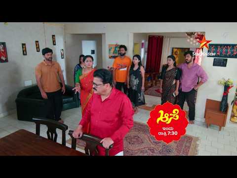 ಸೂರ್ಯನಿಗೆ ಸಿಕ್ಕಿದೆ ಮೀನಾ ಅಟ್ಯಾಕ್‌ ಹಿಂದಿರೋ ಕಾಣದ ಕೈಗಳ ಸುಳಿವು! | 21 Sep | Aase | Star Suvarna | Promo