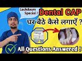 Dental Cap Fixing at home कैसे करे? | LOCKDOWN Special Tooth Cap Fitting All Answers by Dr Pathak