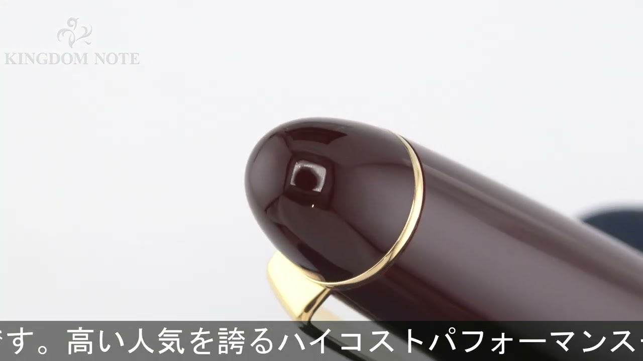 PILOT パイロット 万年筆 カスタム742 ディープレッド 極細字 - YouTube