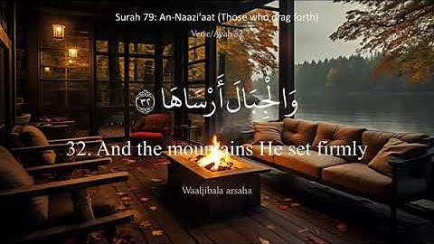 سوره النازعات القارئ عصام حمود قران