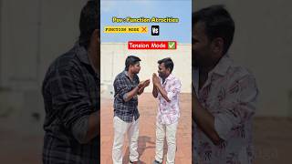 Function Mode vs Tension Mode #trending #comedy #shorts #funny #viral #viralvideo #viralshorts #fun