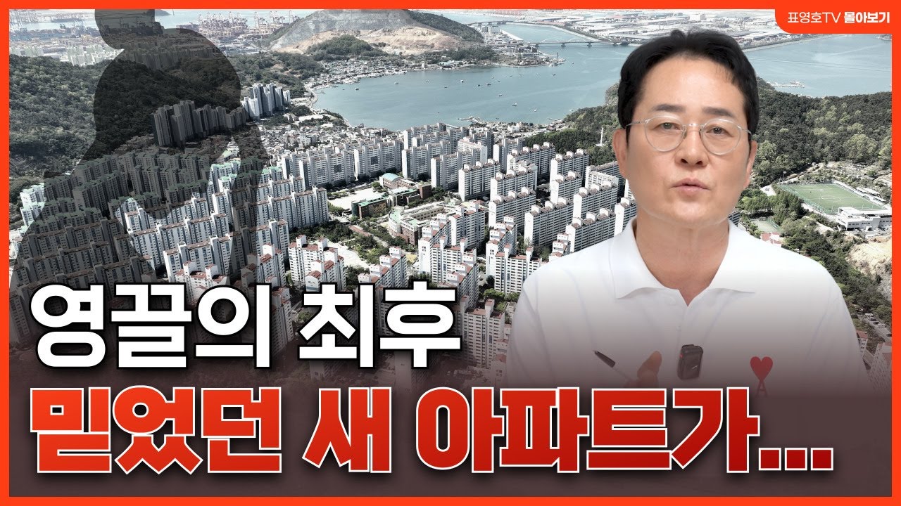 '1억 날리고 탈출했습니다ㅠ' 지금 시장에 무슨 일이? (7월 마지막 주 몰아보기)