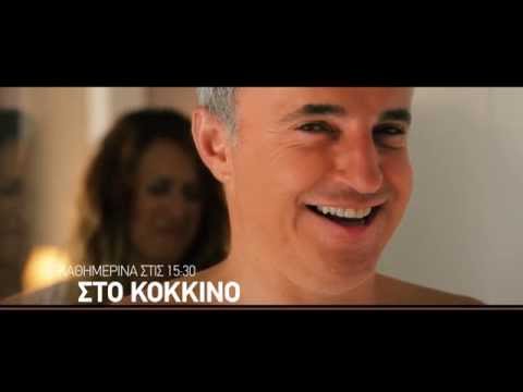 Official Trailer Sto