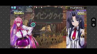 2026/6/7 （日）QMA 緋のアルカディア 全国大会
