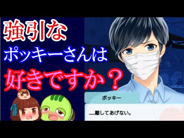 ぽきぽきさん専用 Slow commentary] Part 20 Poki-san, you're too pushy💕 [You Love
