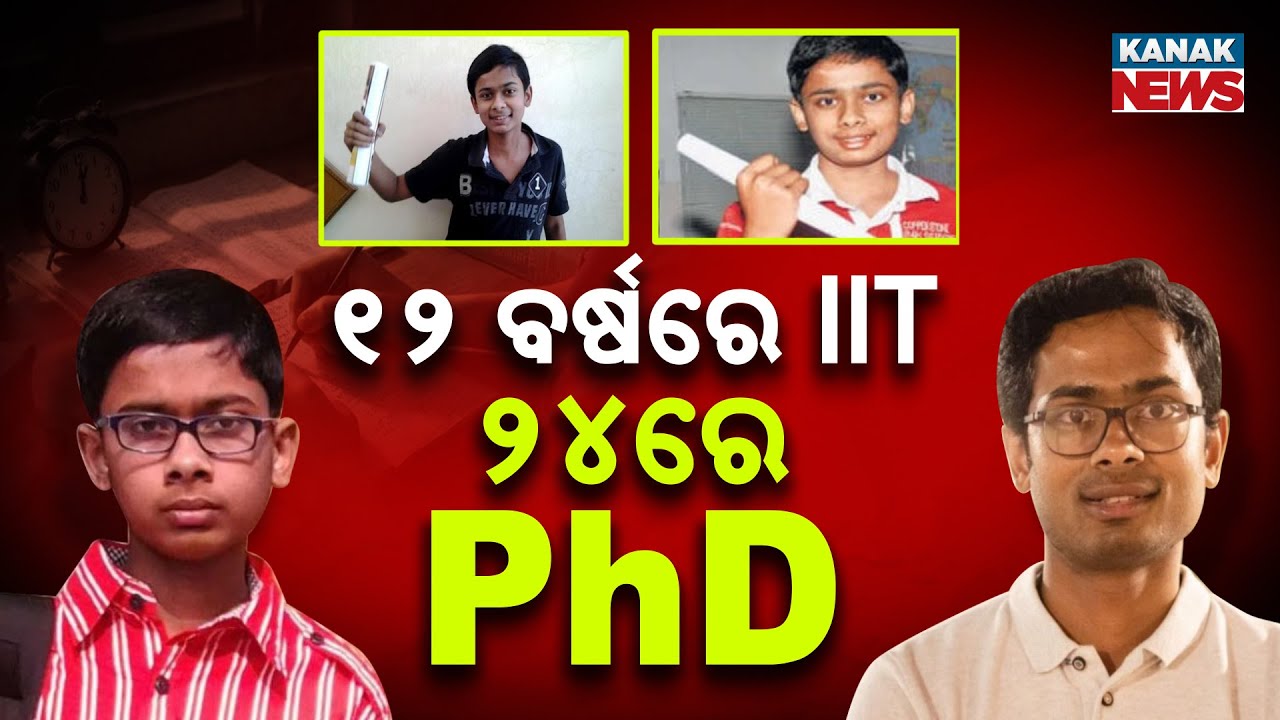 Special Report: From A Farmer’s Son To An IITian, Then PhD At 24 | Inspiring Journey of Satyam Kumar