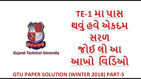 GTU PAPER SOLUTION TE-1 (WINTER 2018) PART-5