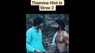 Thamma Movie Hint in Stree 2 || #shortsfeed #viral #trending