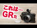 【RICOH GR IVが買えない!?】RICOH GR LENS 28mm F2.8 なら売ってるかも 限定生産品3,000本スクリューマウント【リコー純正GRレンズ】