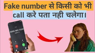 HOW TO CALL YOUR FRIEND WITH FAKE NUMBER | FAKE CALLS FREE | PRANK YOUR FRIENDS WITH FAKE CALL |😱😳 screenshot 2