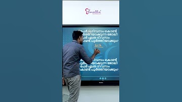 CSEB MATHS | TIME & WORK EASY TRICK | BANK COACHING CLASS | CSEB EXAM 2025