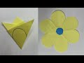 Easy Paper Flower Making Craft | Paper Flower Making Step By Step | How To Make Paper Flower Easy